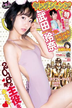 别惹前女友免费观看全集